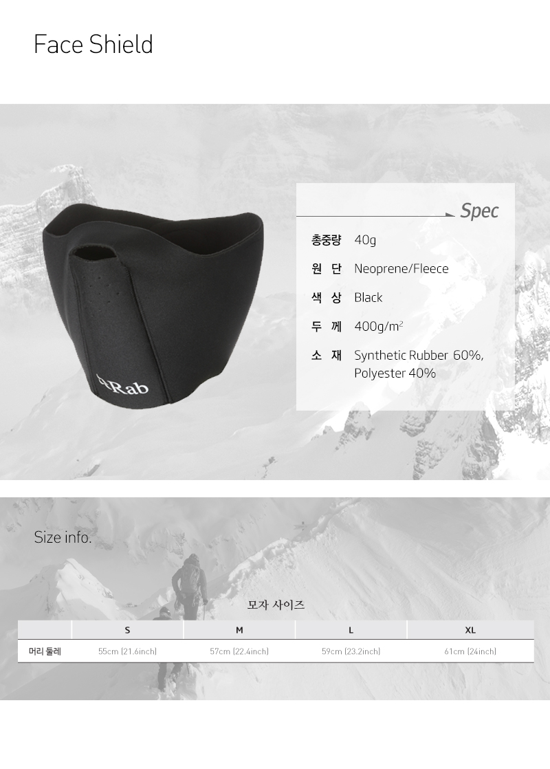 rab face shield